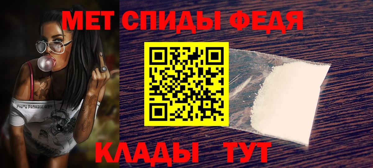 Amphetamine  АМФЕТАМИН 97%  Амфетамин  Комсомольск-на-Амуре  Вход с VPN 