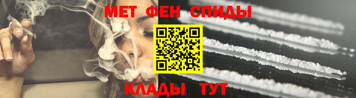 Amphetamine Розовый Комсомольск-на-Амуре
