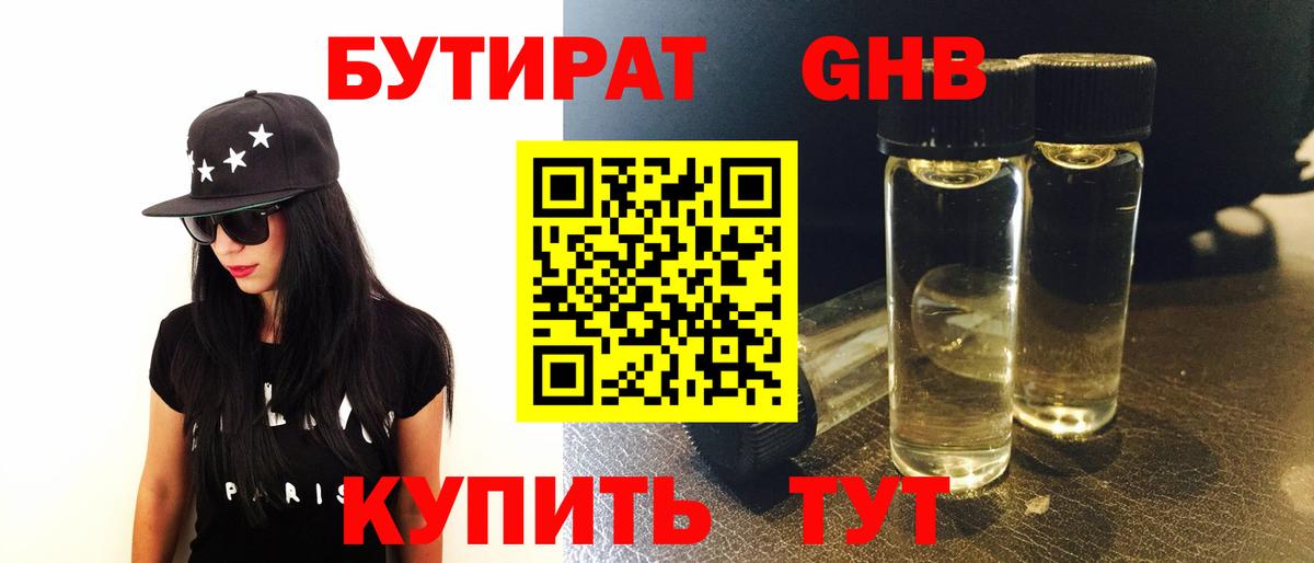 Комсомольск-на-Амуре  Экстази  Меф кристаллы  НБОМе  Вход с VPN  ГАШ  Кокаин 