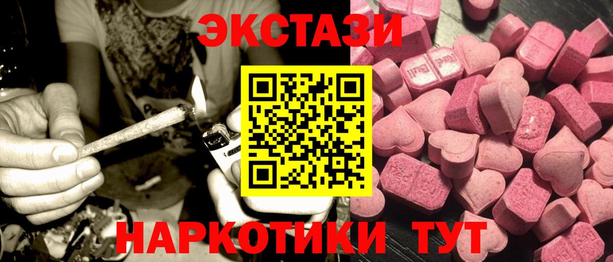 Экстази бентли Комсомольск-на-Амуре