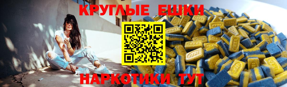Ecstasy 250 мг  Вход с VPN  Комсомольск-на-Амуре  ЭКСТАЗИ mix 