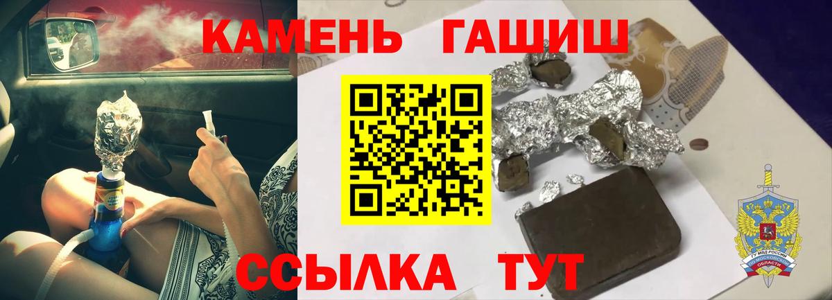 Гашиш ice o lator Комсомольск-на-Амуре