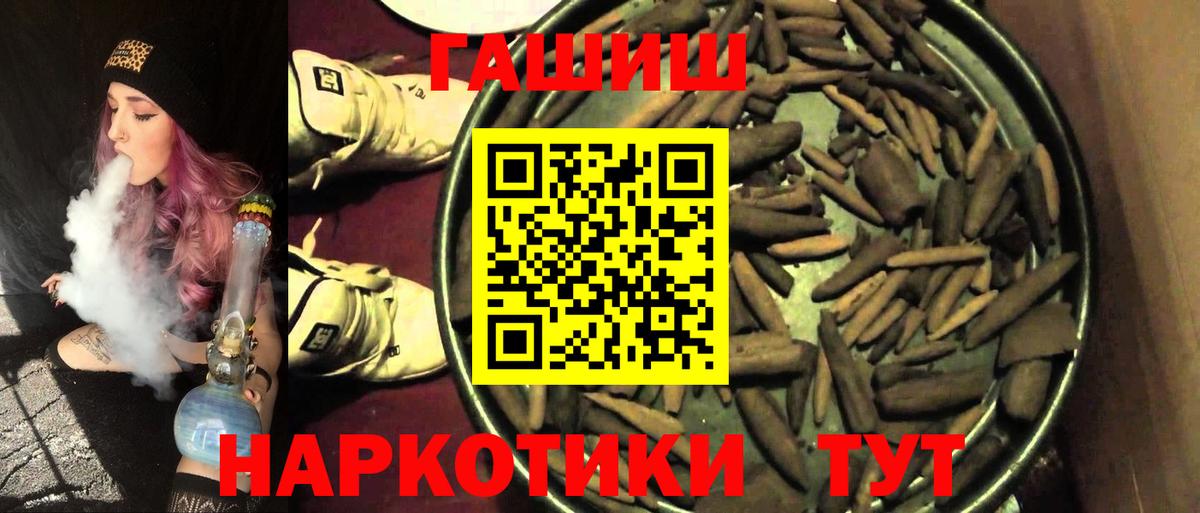 Alpha-PVP Комсомольск-на-Амуре