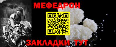 кокаин VHQ Гусь-Хрустальный