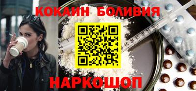 кокаин VHQ Гусь-Хрустальный