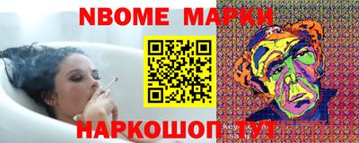 кокаин VHQ Гусь-Хрустальный