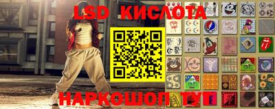 круглые Гусиноозёрск