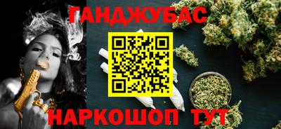 кокаин VHQ Гусь-Хрустальный