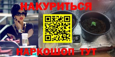 кокаин VHQ Гусь-Хрустальный