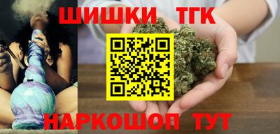 стафф Донецк