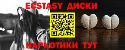 кокаин VHQ Гусь-Хрустальный