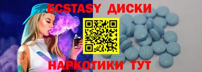 круглые Гусиноозёрск