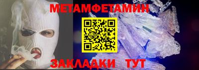кокаин VHQ Гусь-Хрустальный