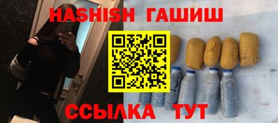 гашик Гусев
