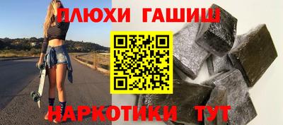 стафф Донецк