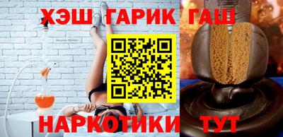 круглые Гусиноозёрск
