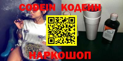 круглые Гусиноозёрск