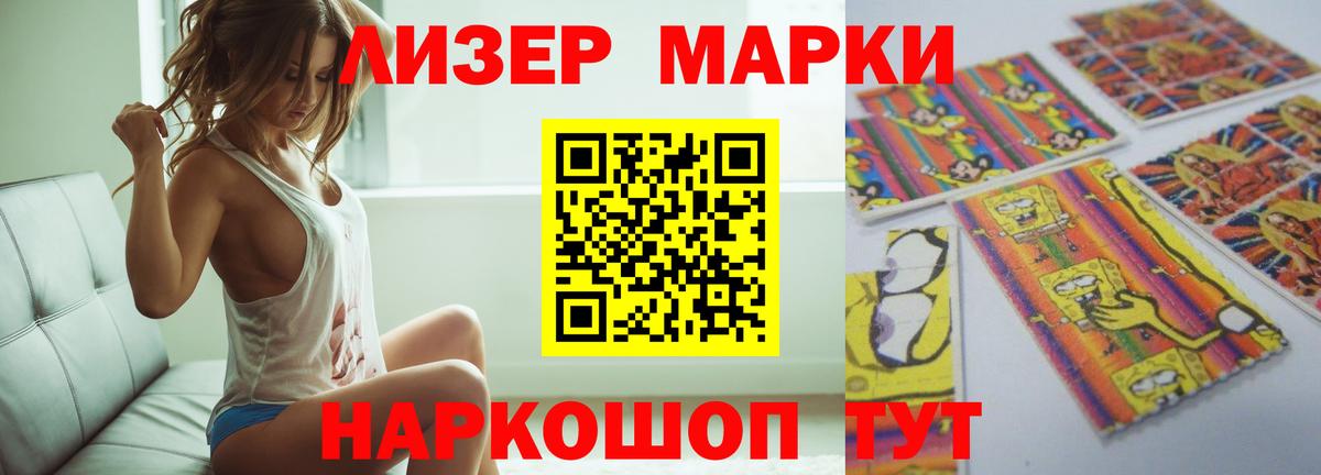 Комсомольск-на-Амуре  ЛСД экстази кислота  Вход с VPN  Лсд 25 экстази ecstasy 