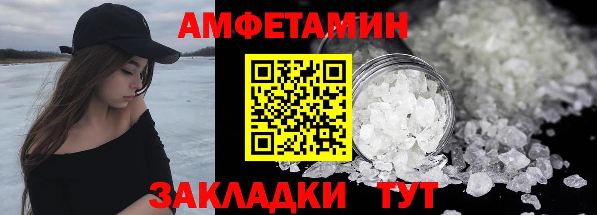 МЕТАМФЕТАМИН мет  МЕТАМФЕТАМИН  Комсомольск-на-Амуре  Вход с VPN  МЕТАМФЕТАМИН мет 