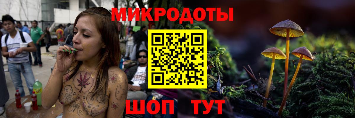 Галлюциногенные грибы мухоморы Комсомольск-на-Амуре