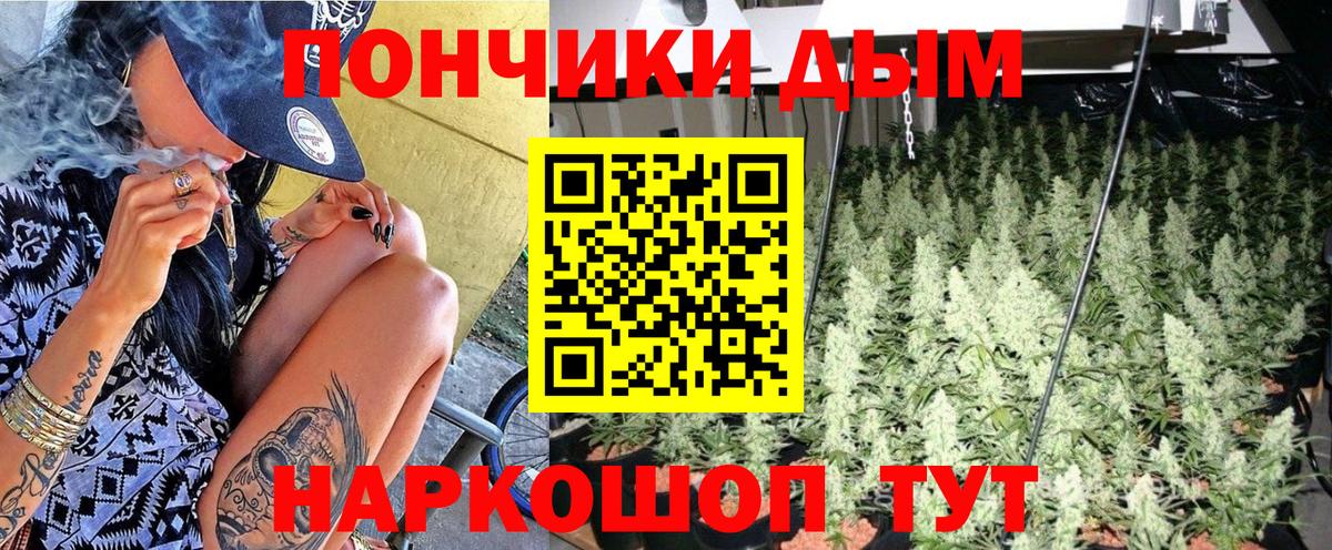 Шишки марихуана White Widow  Конопля индика  Комсомольск-на-Амуре  Каннабис тримм  Вход с VPN 