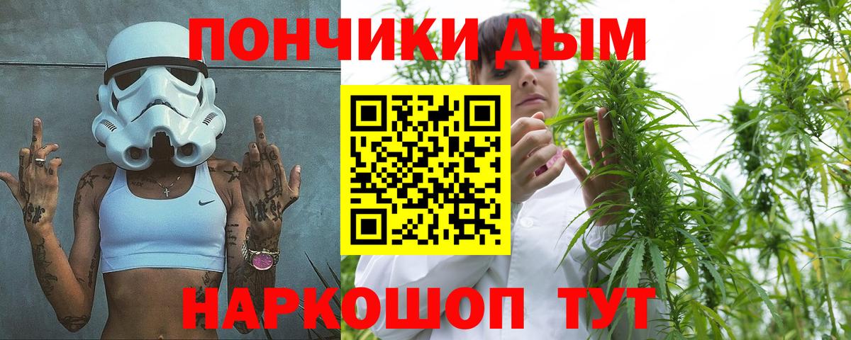 Шишки марихуана MAZAR Комсомольск-на-Амуре